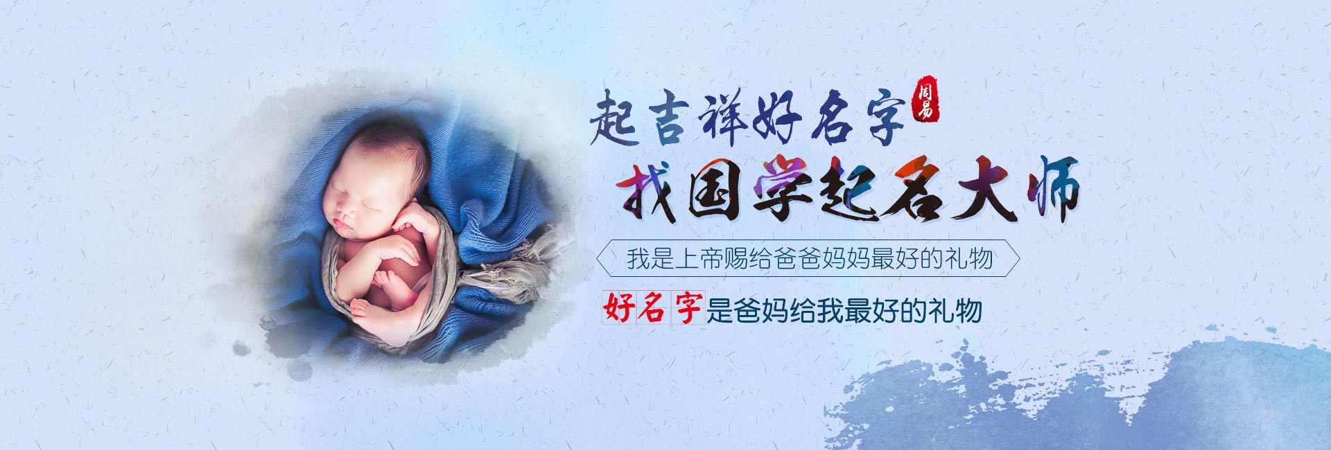 东莞起名字哪家好-女孩龙年出生起名字比较好的