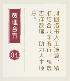 东莞起名字哪家好-起名流程四