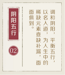 东莞起名字哪家好-起名流程二